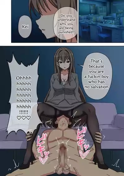 Mitari no Sono 201-236+ 2