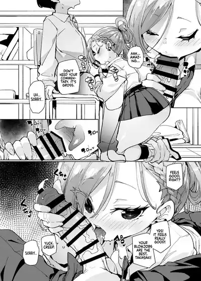 Seishori Touban ja Nai noni Nuitekureru GalWhite Edition 5