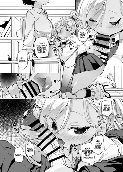 Seishori Touban ja Nai noni Nuitekureru GalBlack Edition 5