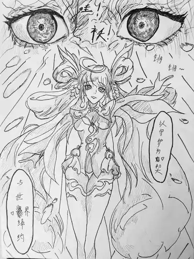 残血凯大战孙尚香 10