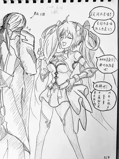 残血凯大战孙尚香 1