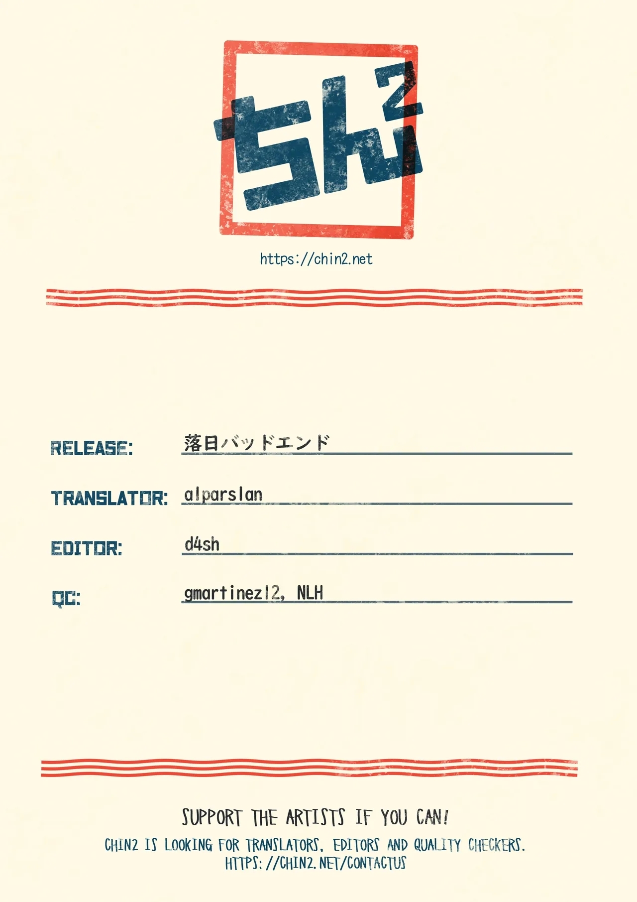 Rakujitsu Bad End | Setting Sun Bad End - Page 58