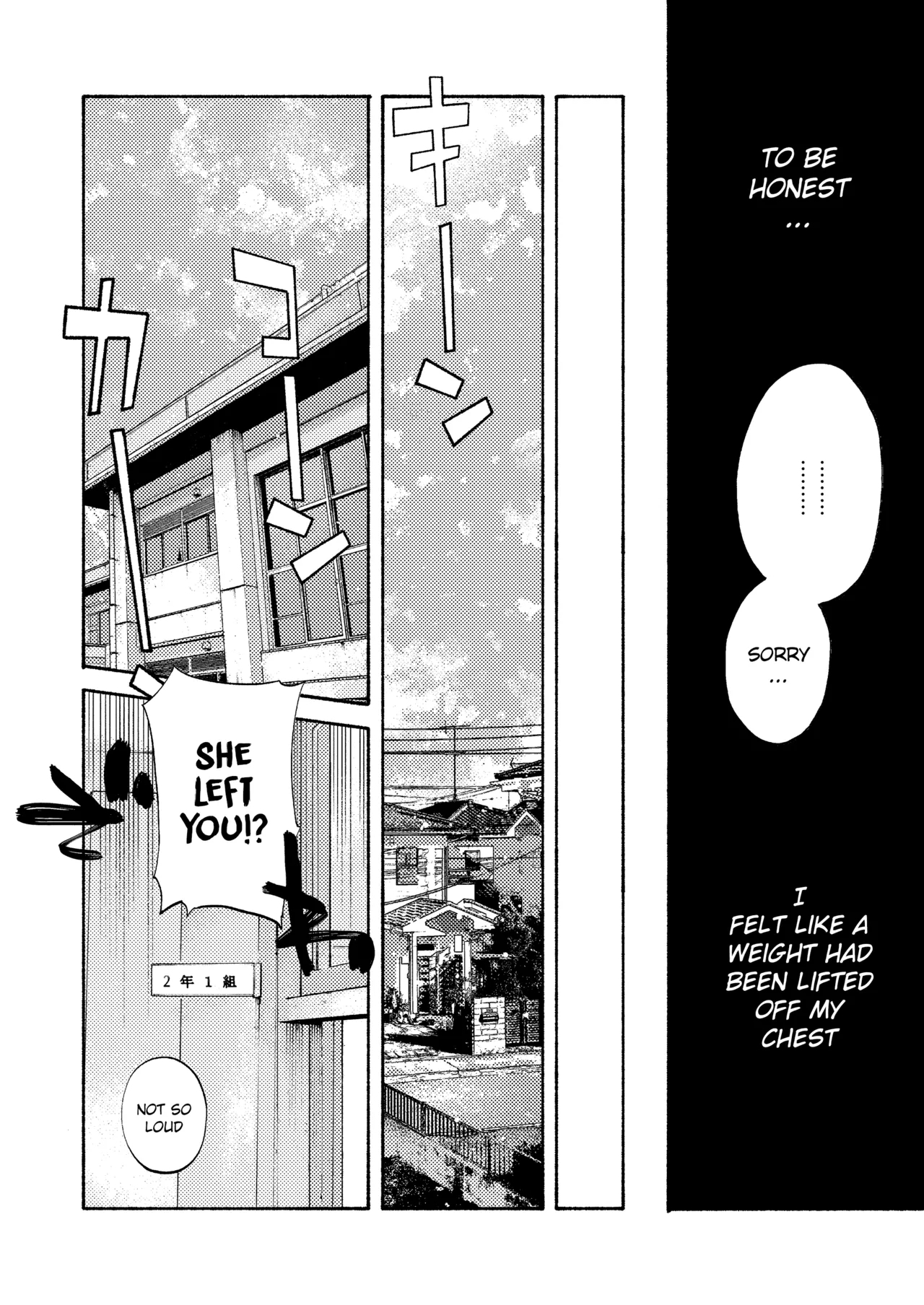 Rakujitsu Bad End | Setting Sun Bad End - Page 6