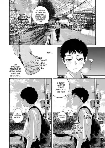 Rakujitsu Bad End | Setting Sun Bad End 8