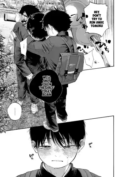 Rakujitsu Bad End | Setting Sun Bad End 9