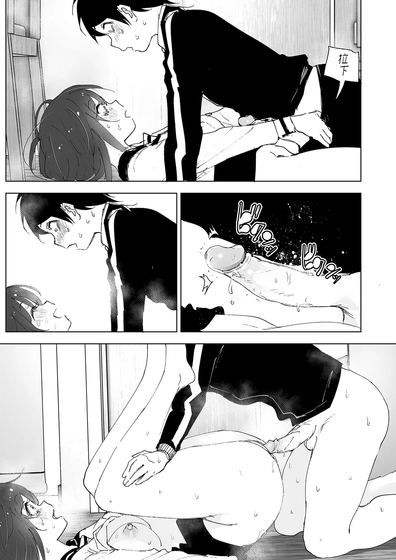 Onii-chan no Koto ga Daisuki!! na Imouto no Hanashi | 超喜歡哥哥的妹妹 - Page 119