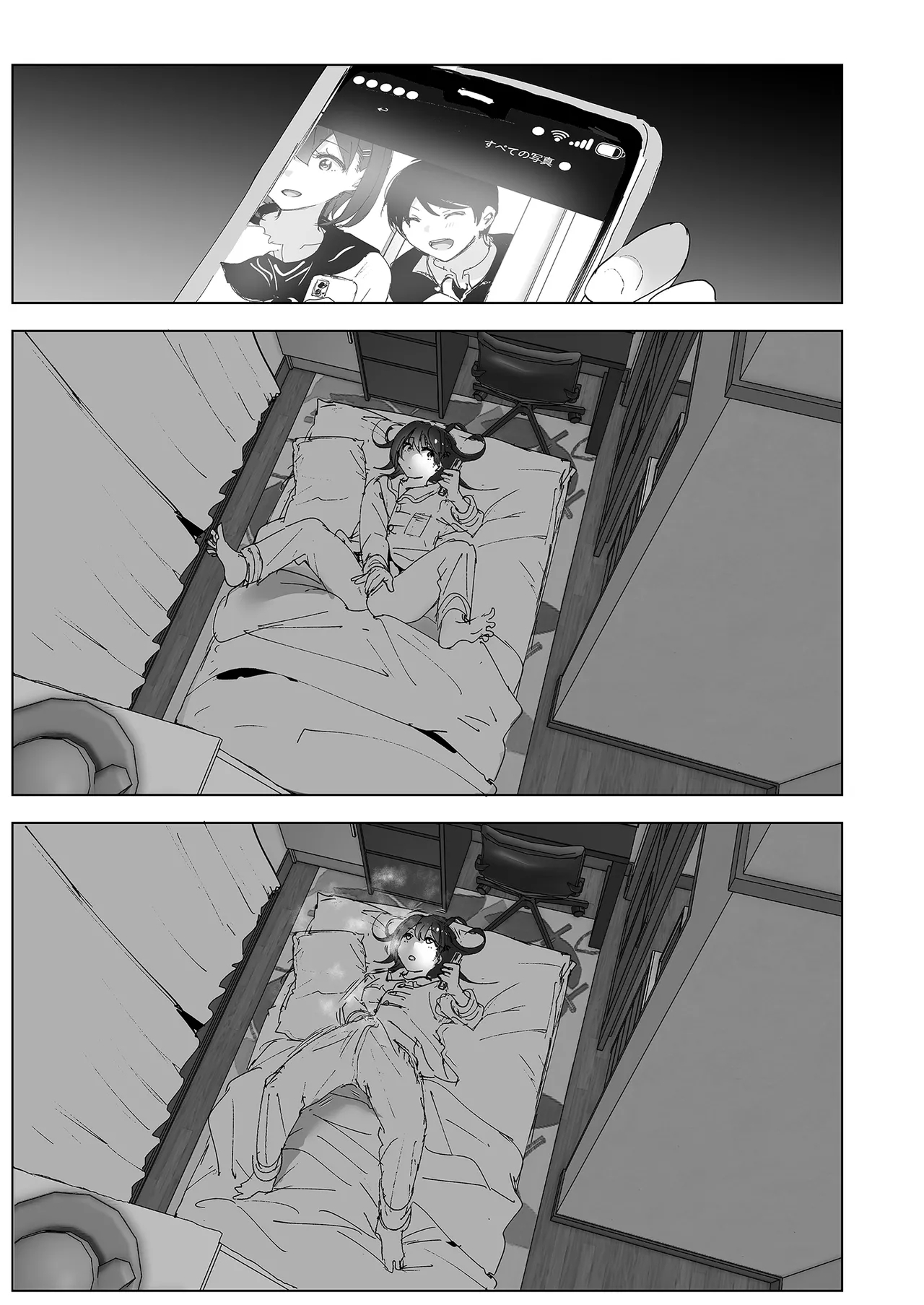 Onii-chan no Koto ga Daisuki!! na Imouto no Hanashi | 超喜歡哥哥的妹妹 - Page 17