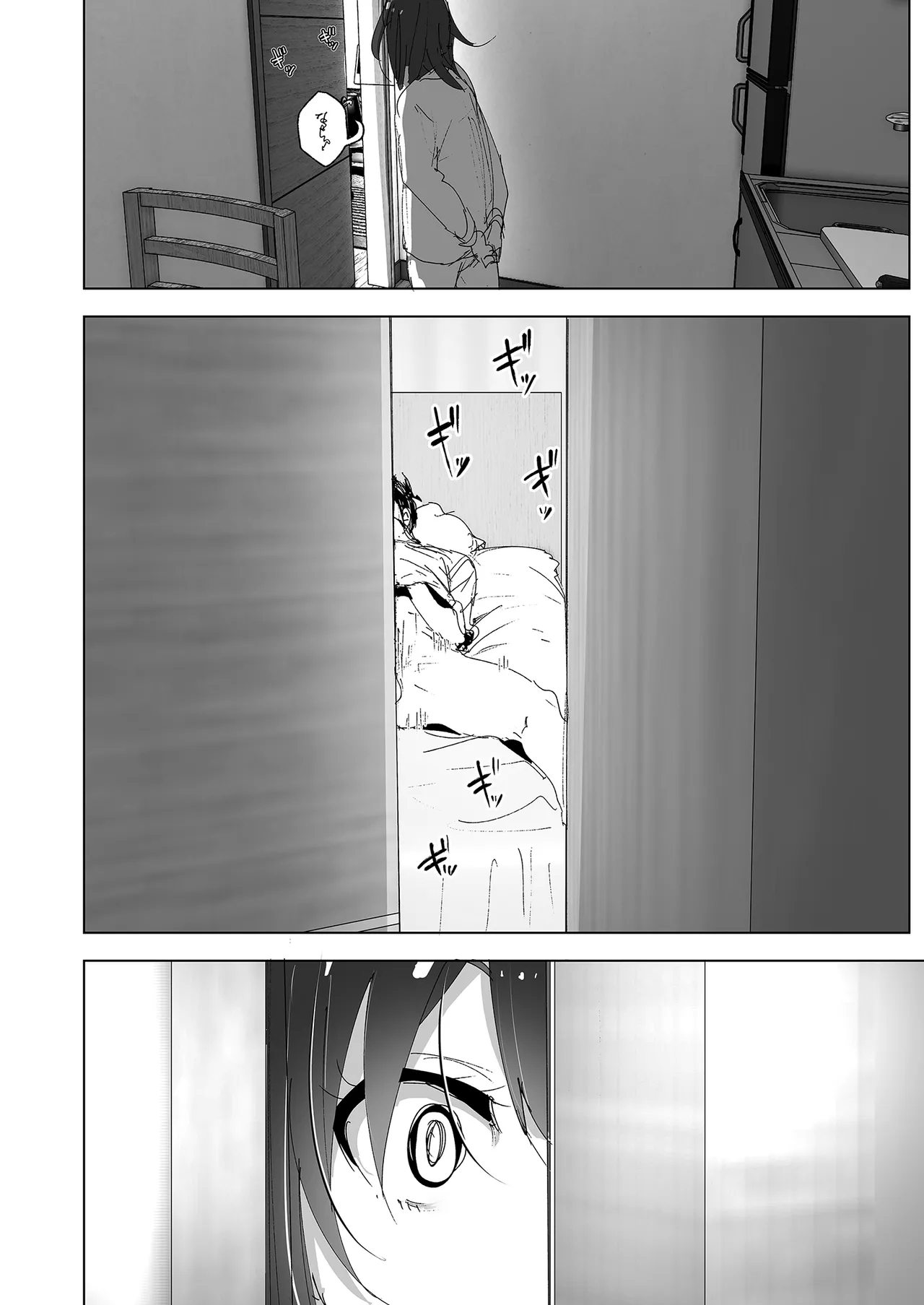 Onii-chan no Koto ga Daisuki!! na Imouto no Hanashi | 超喜歡哥哥的妹妹 - Page 20