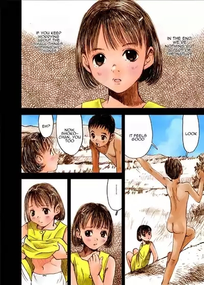 Mizumo Selection 1[English} 4