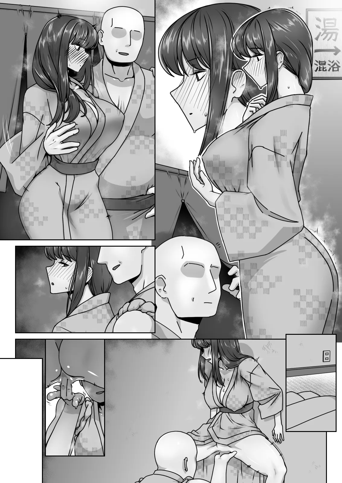 Koi ni Mezameta Takane no Hana ni Chuunen Kyoushi no Nettori Tokubetsu Seishidou Todome no Dosukebe Sex Ryokou - Page 85