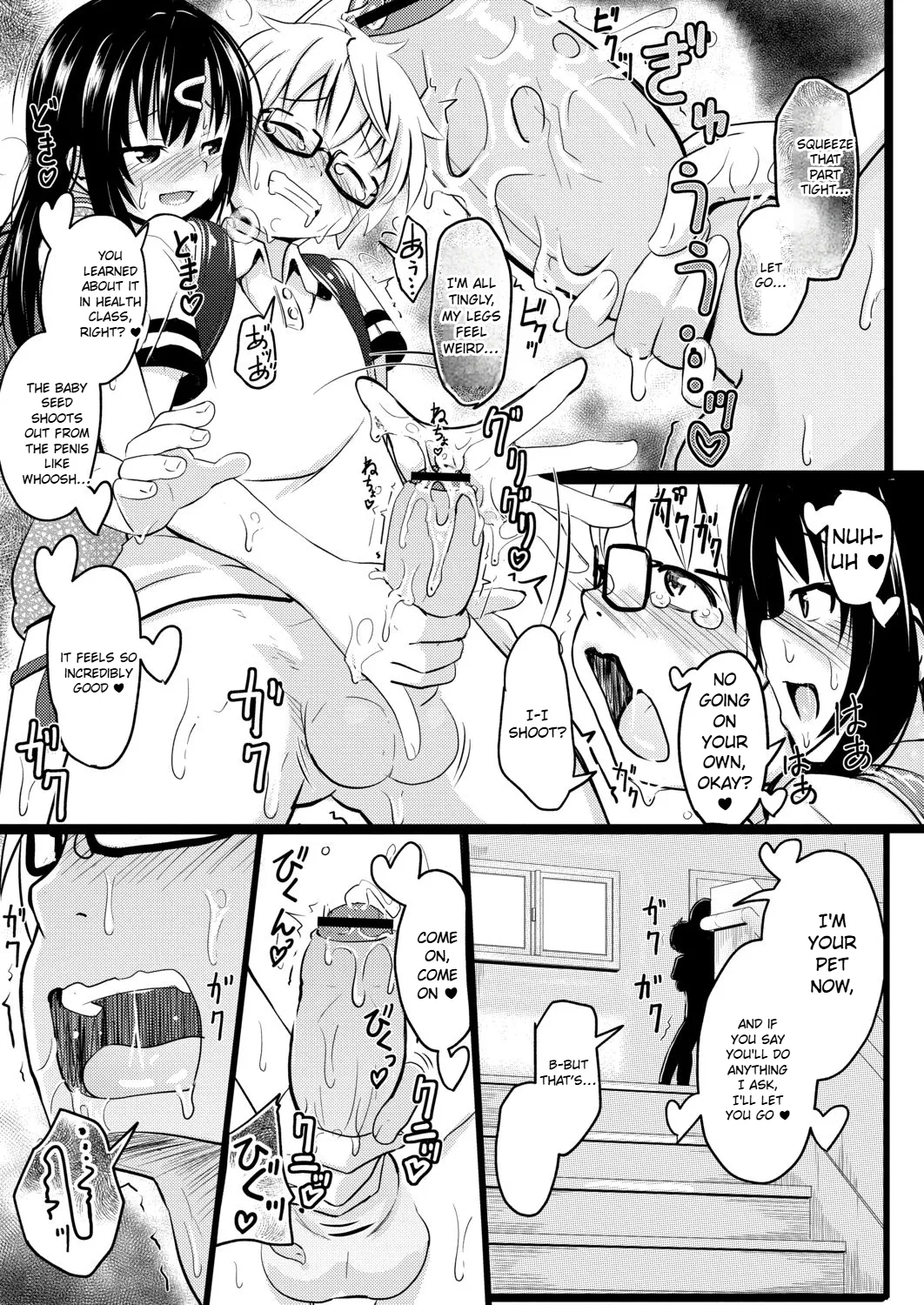 Imadoki Joshisan tachi no Sei Jijou 3 - Page 13