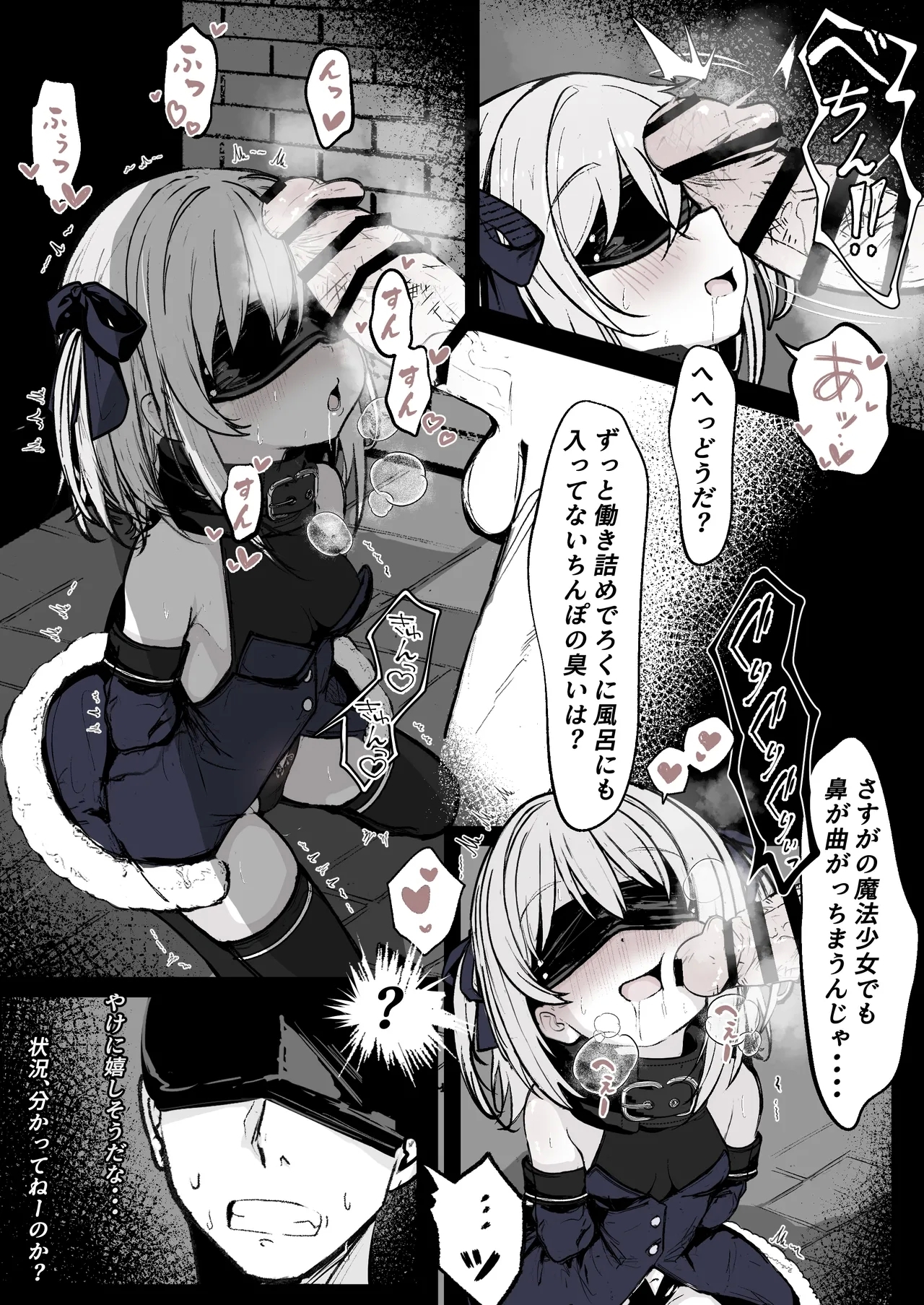 Maryokugire de Miugoki ga Torenai Mahou Shoujo Aite ni Makeru Wake ga Nai daro! 3