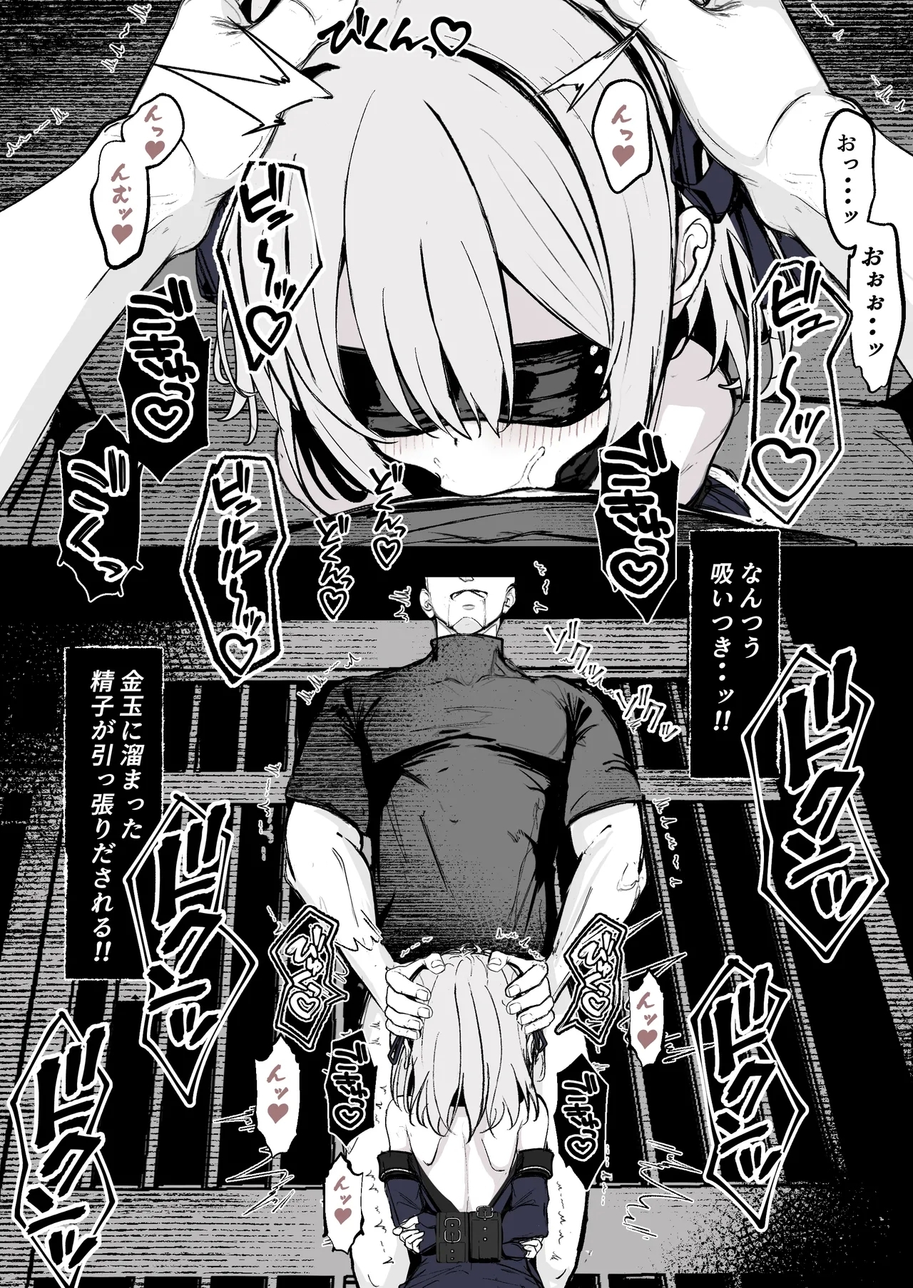 Maryokugire de Miugoki ga Torenai Mahou Shoujo Aite ni Makeru Wake ga Nai daro! 7