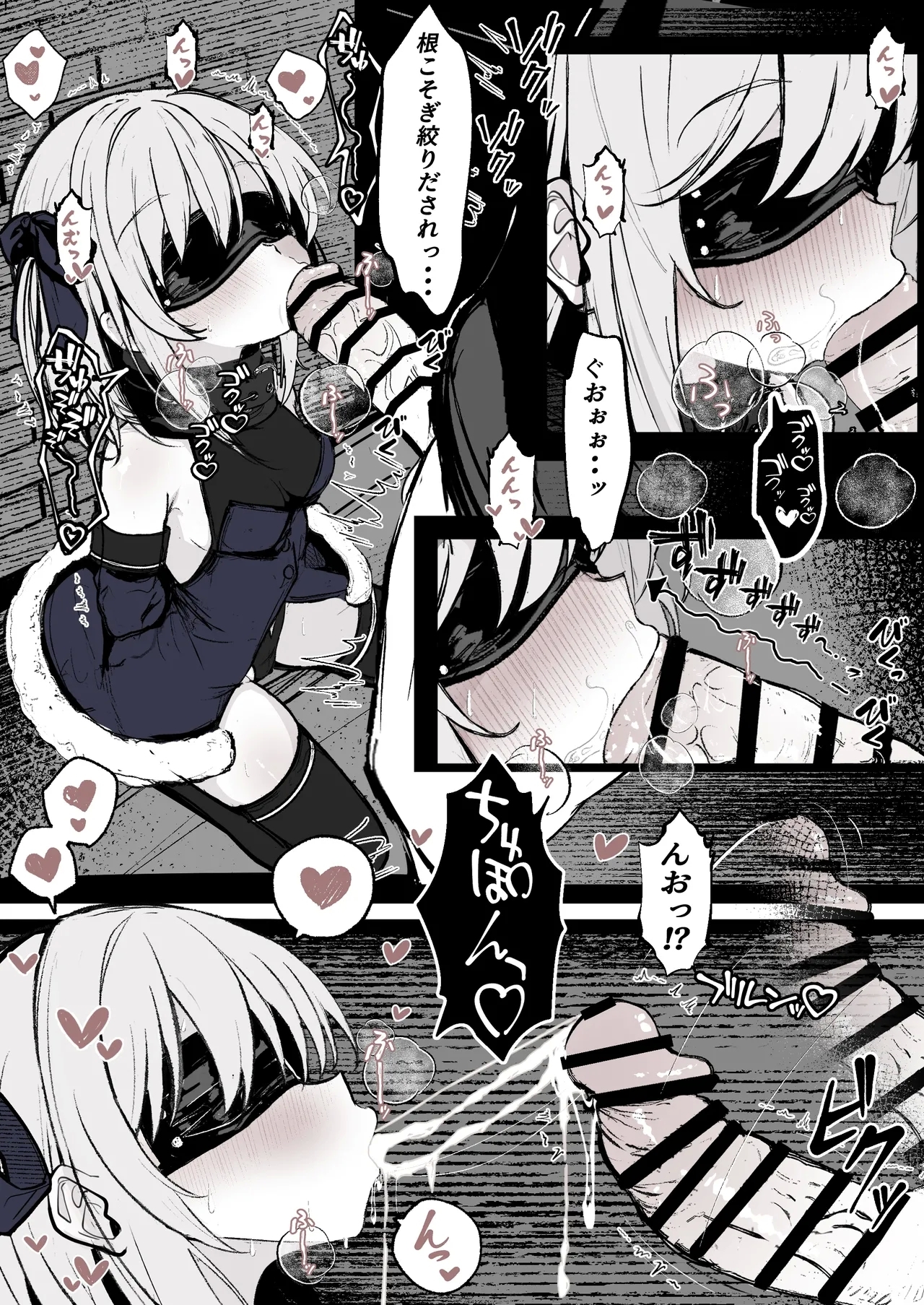 Maryokugire de Miugoki ga Torenai Mahou Shoujo Aite ni Makeru Wake ga Nai daro! 8