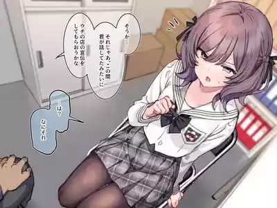 アンバサダープログラム 第一回 『直履きタイツ』 4