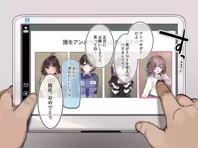 アンバサダープログラム 第一回 『直履きタイツ』 5