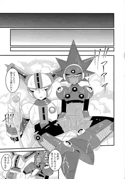 Ra bura bu hiyuburakunga mitai hon! 6