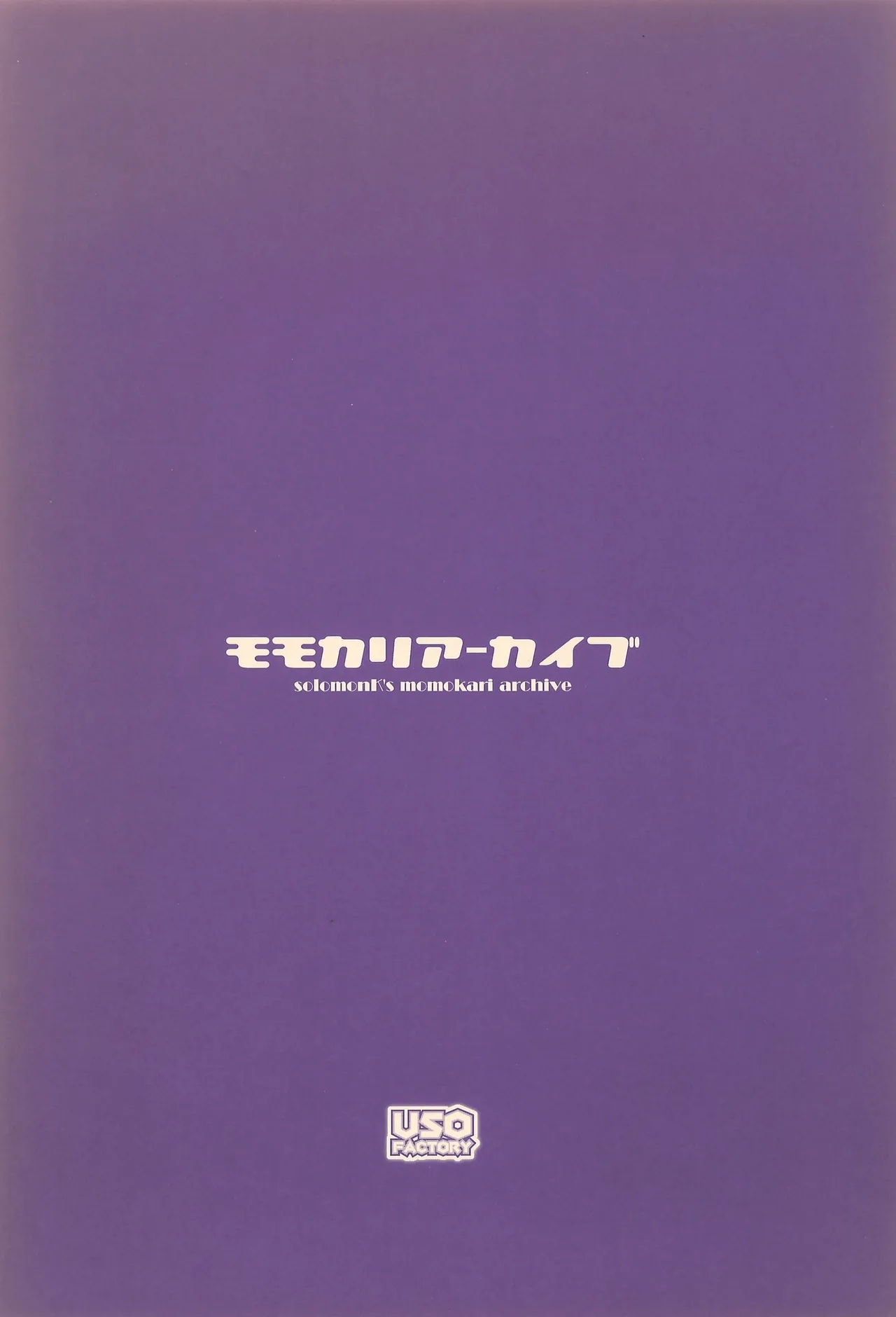 Momokari Archive - Page 44