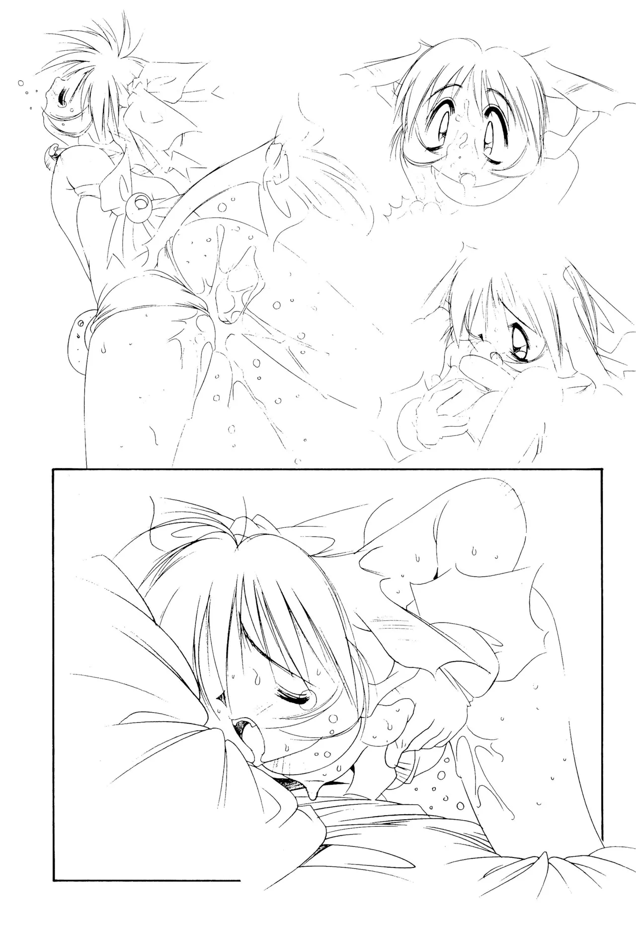 GIVE - Page 13