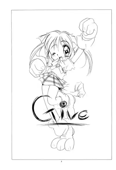 GIVE 3