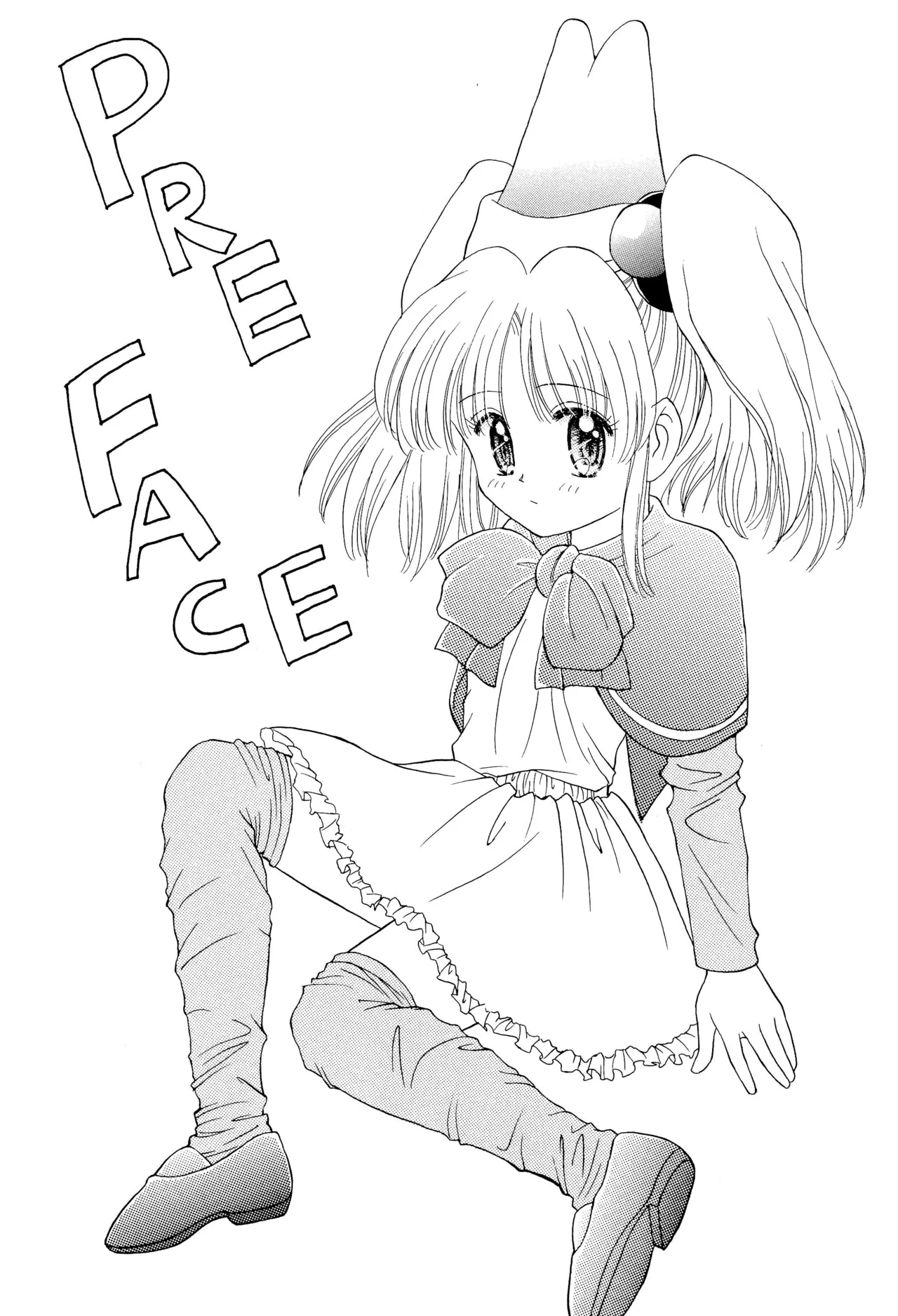 Oyasumi Soldier - Page 8