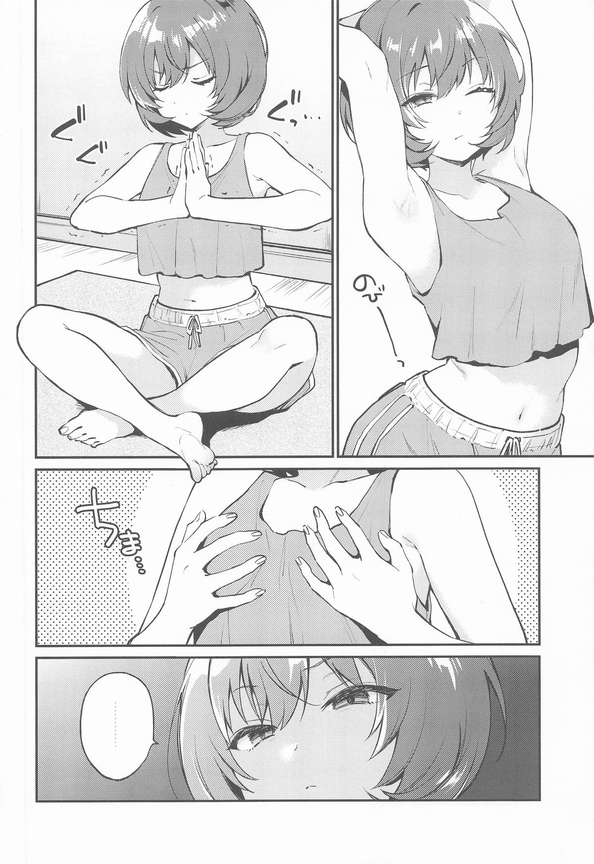 (八景から始まる物語 STAGE3) [ARCH (Plum)] affettuoso (アイドリープライド) - Hentaiaz.com - 3