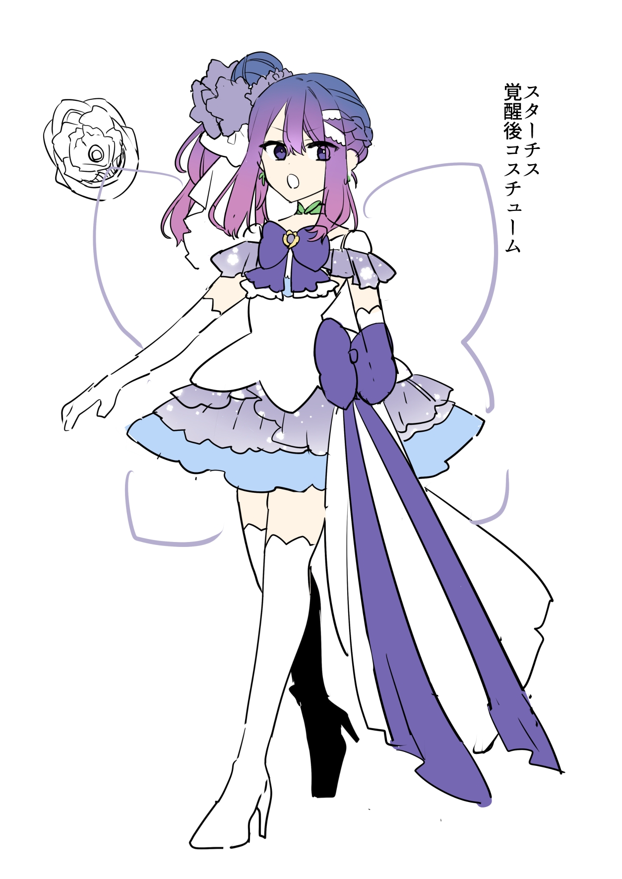 Aku no Tesaki ni Natta node.3 - Page 101