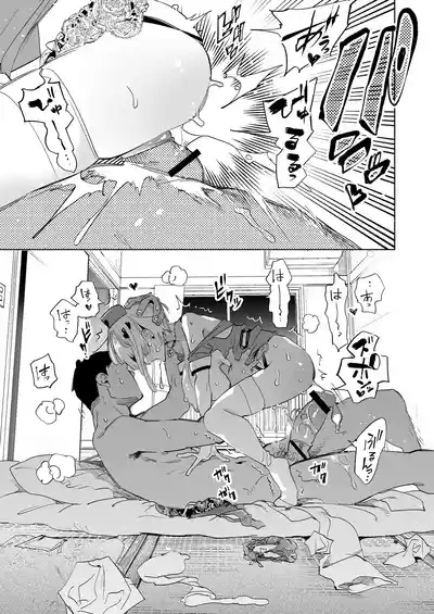 Oniitachi to Ocha Shimasen ka? 12 + Flare-san Ecchi RoughMidare Uchi 7