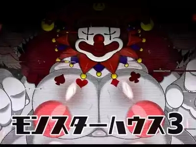 Monster House 3 1