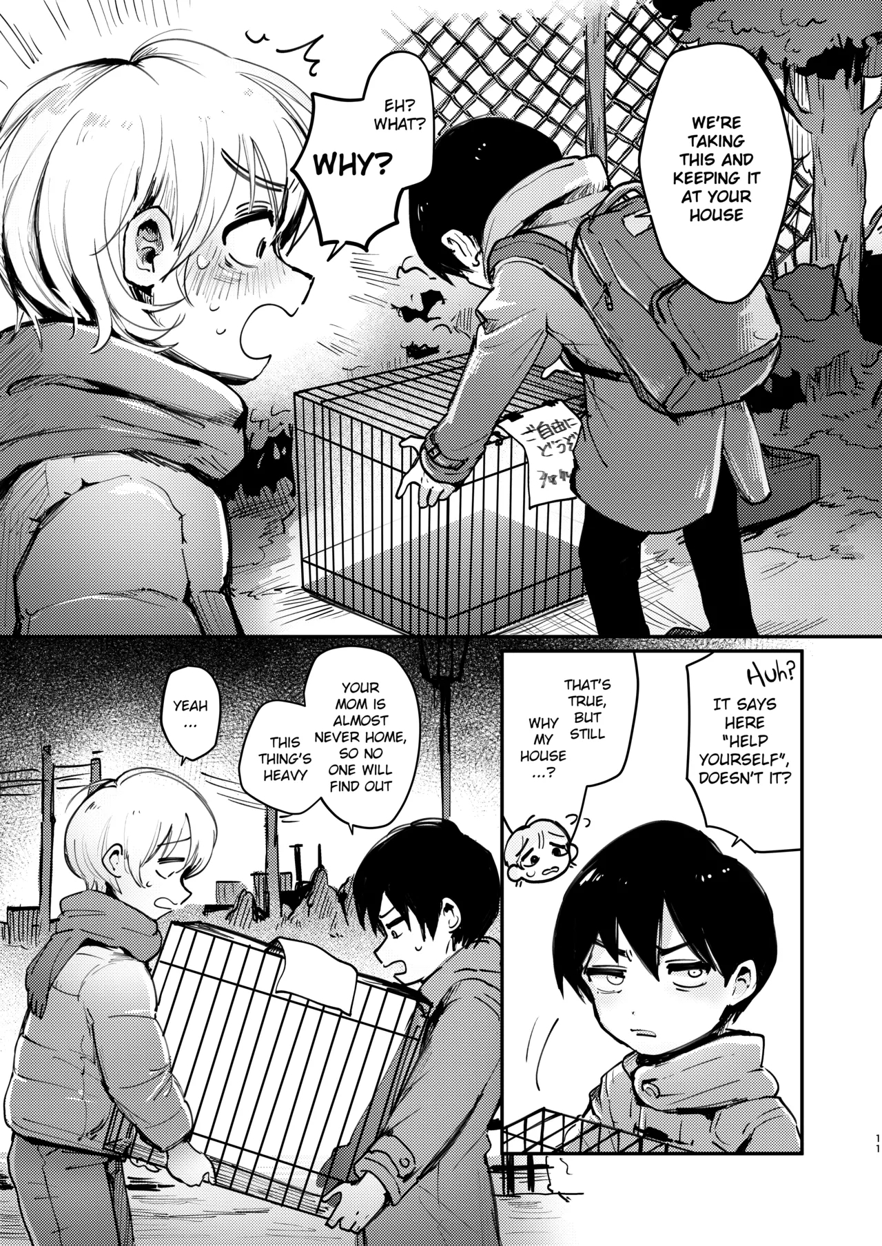 Ichikun ga Ori Ecchi Suru Hon - Page 10