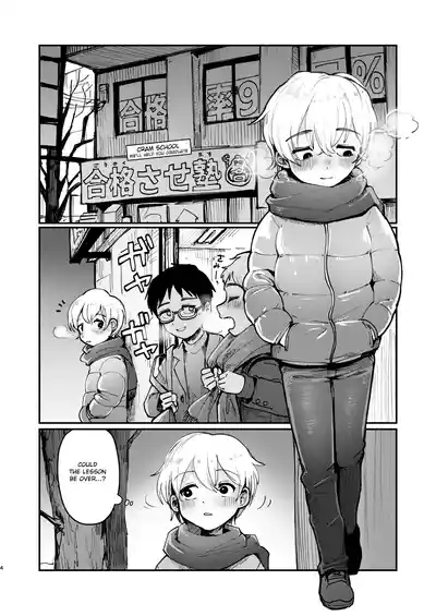 Ichikun ga Ori Ecchi Suru Hon 3