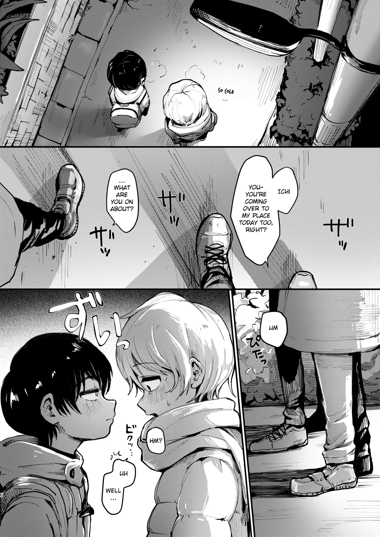 Ichikun ga Ori Ecchi Suru Hon - Page 5
