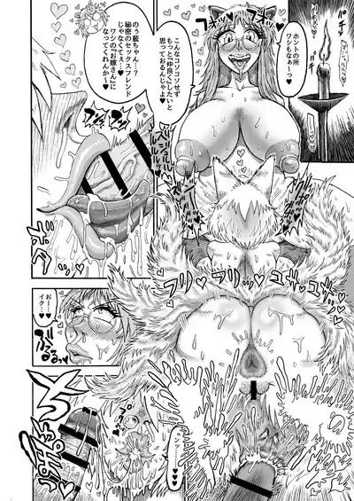 ran yakumo VS mamizou futatsuiwa 3
