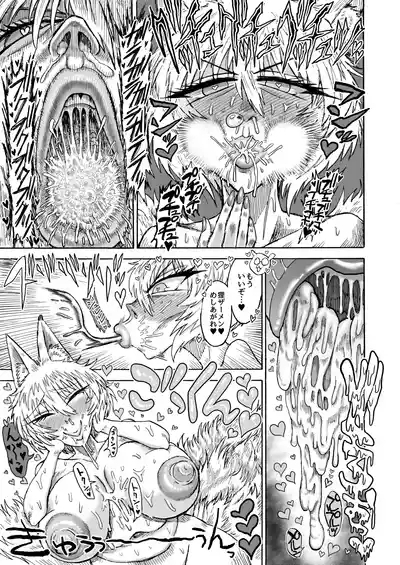 ran yakumo VS mamizou futatsuiwa 4