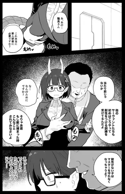 ビショーネ 1