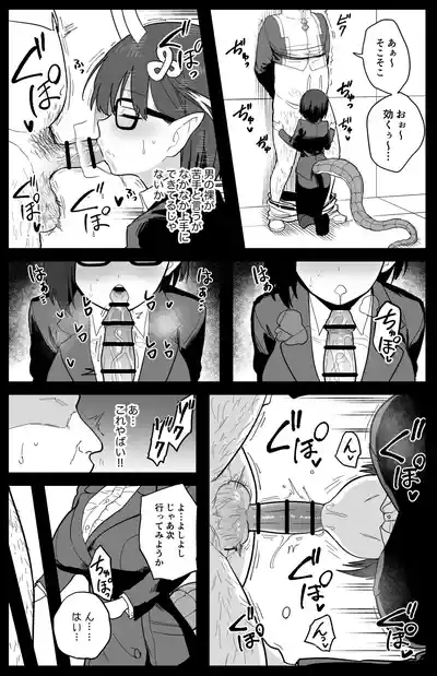 ビショーネ 5