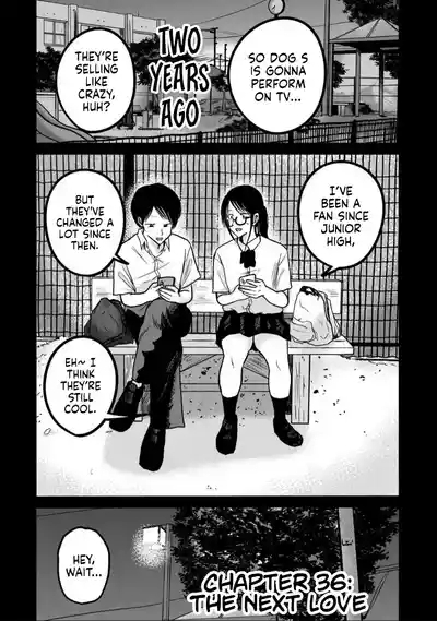 Uenozumi Dai 36 wa | Ueno-kun Has Been Developed Chapter 36 1