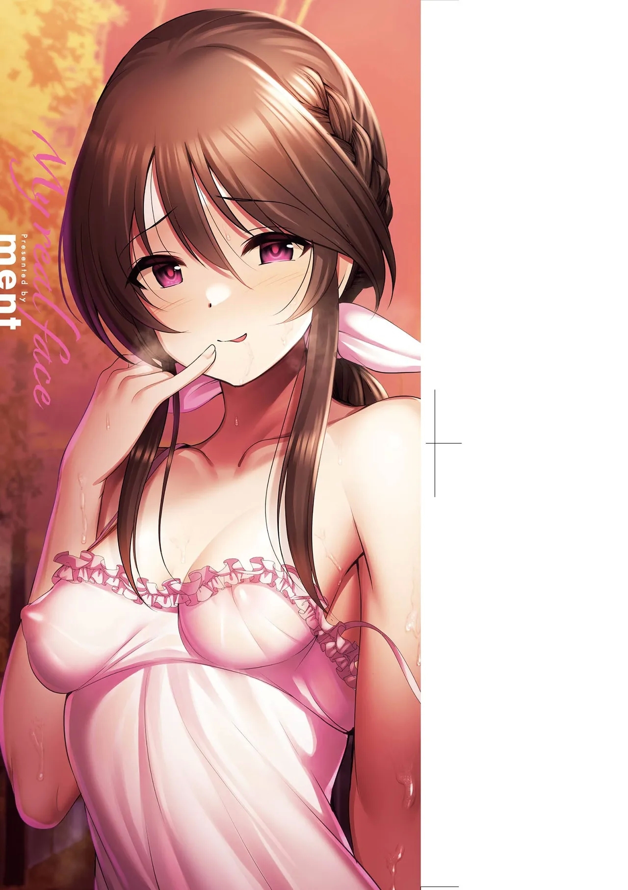 Honto no Watashi ga Miseru Kao - My real face | 展現其本性的真實容顏 - Page 5