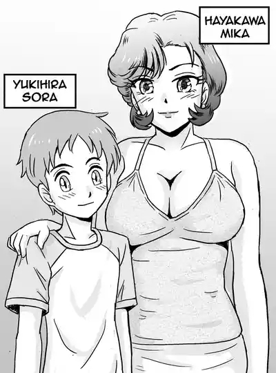 MY FIRST TIME HAVING SEX WAS WITH MY FRIEND'S MOM 2
