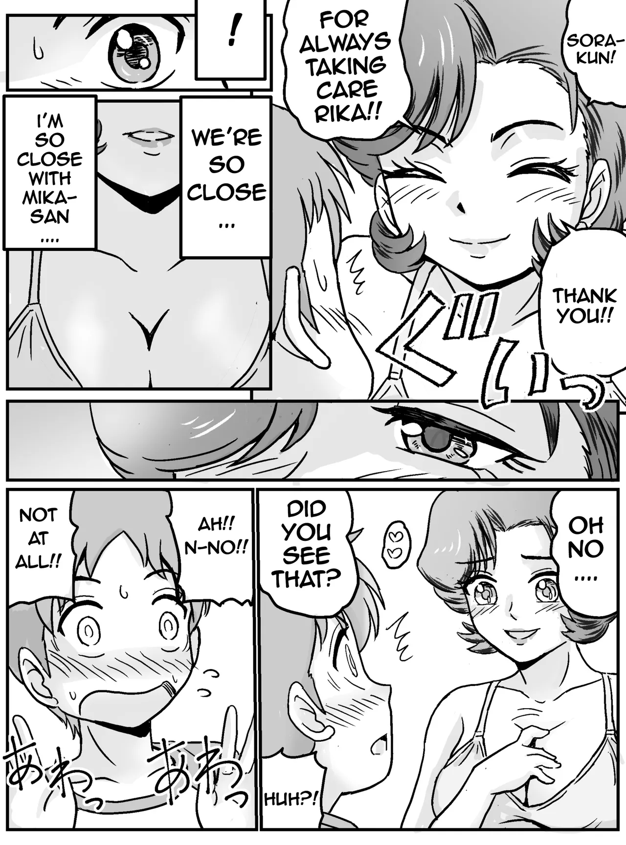 MY FIRST TIME HAVING SEX WAS WITH MY FRIEND'S MOM - Page 7