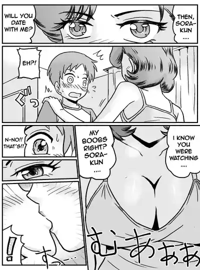 MY FIRST TIME HAVING SEX WAS WITH MY FRIEND'S MOM 9