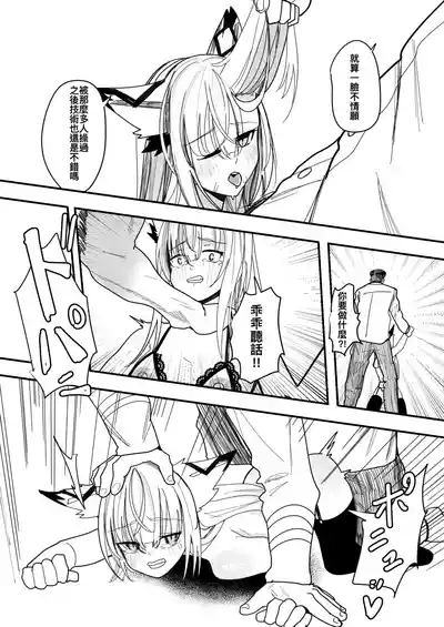 Kawakaze Doujin 5