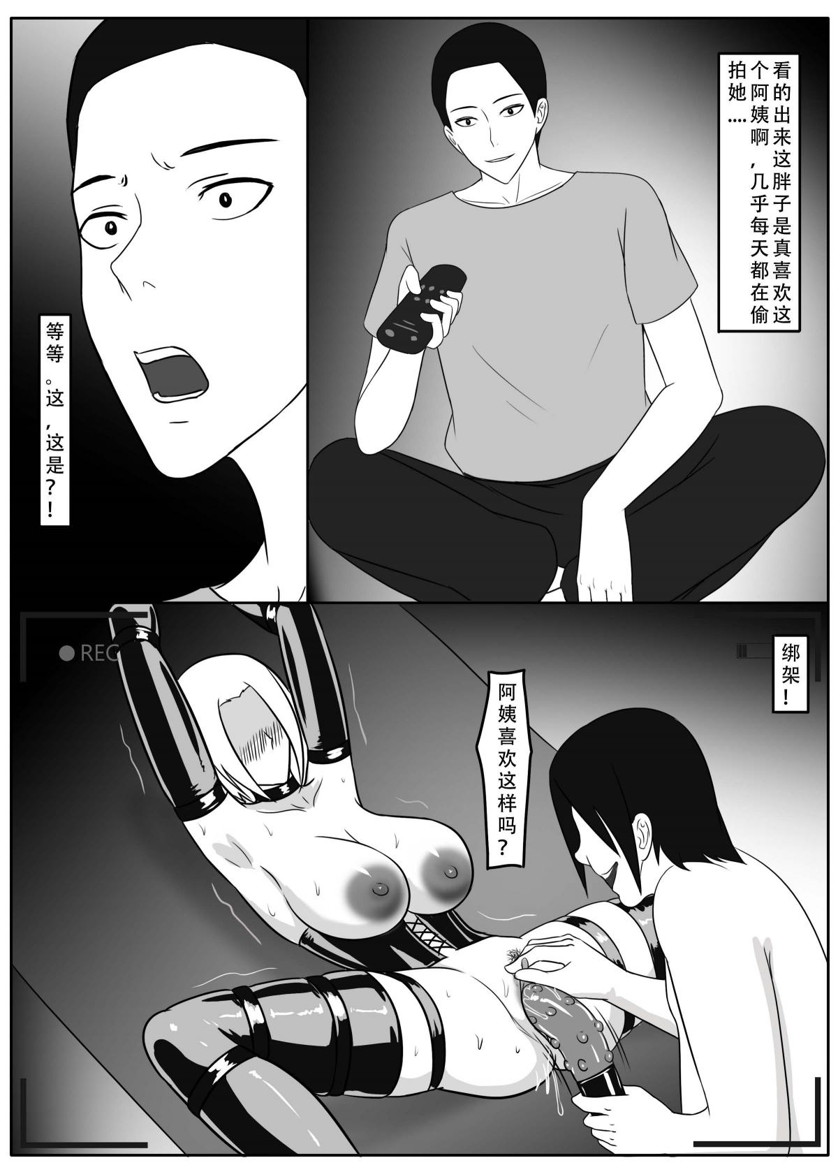 ［123QWER］我独自生活4 - Page 25