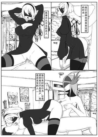 ［123QWER］我独自生活4 2