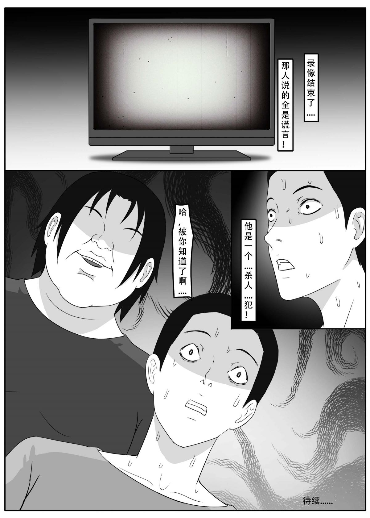 ［123QWER］我独自生活4 - Page 46