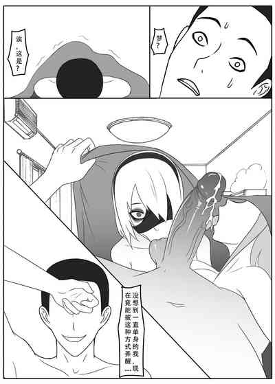 ［123QWER］我独自生活4 7
