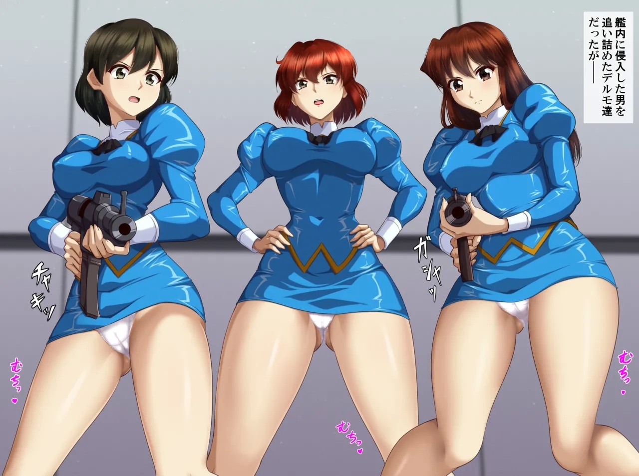 Blue Delmo x 3 - Page 12