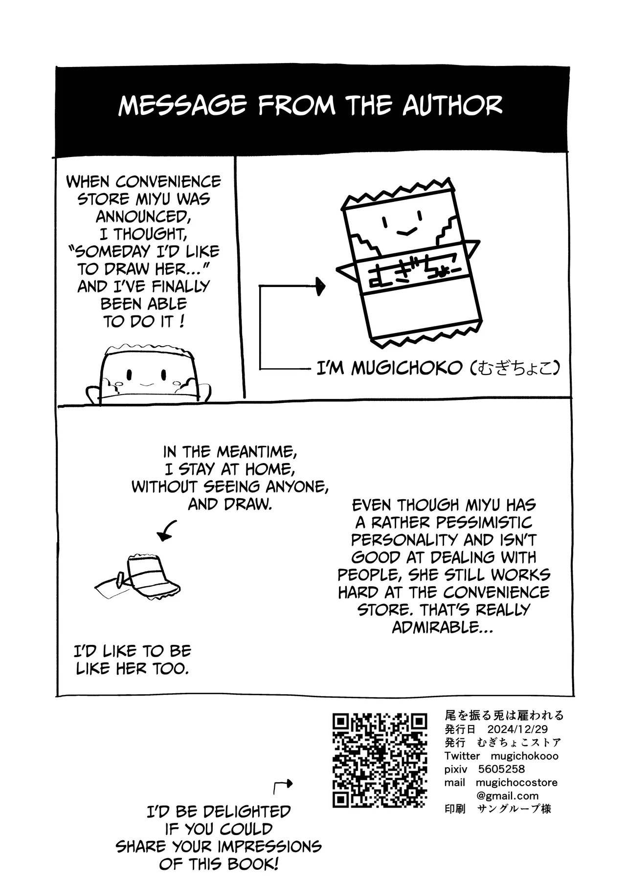 O o Furu Usagi wa Yatowareru | The Rabbit Who Wags Her Tail Gets Hired - Page 32