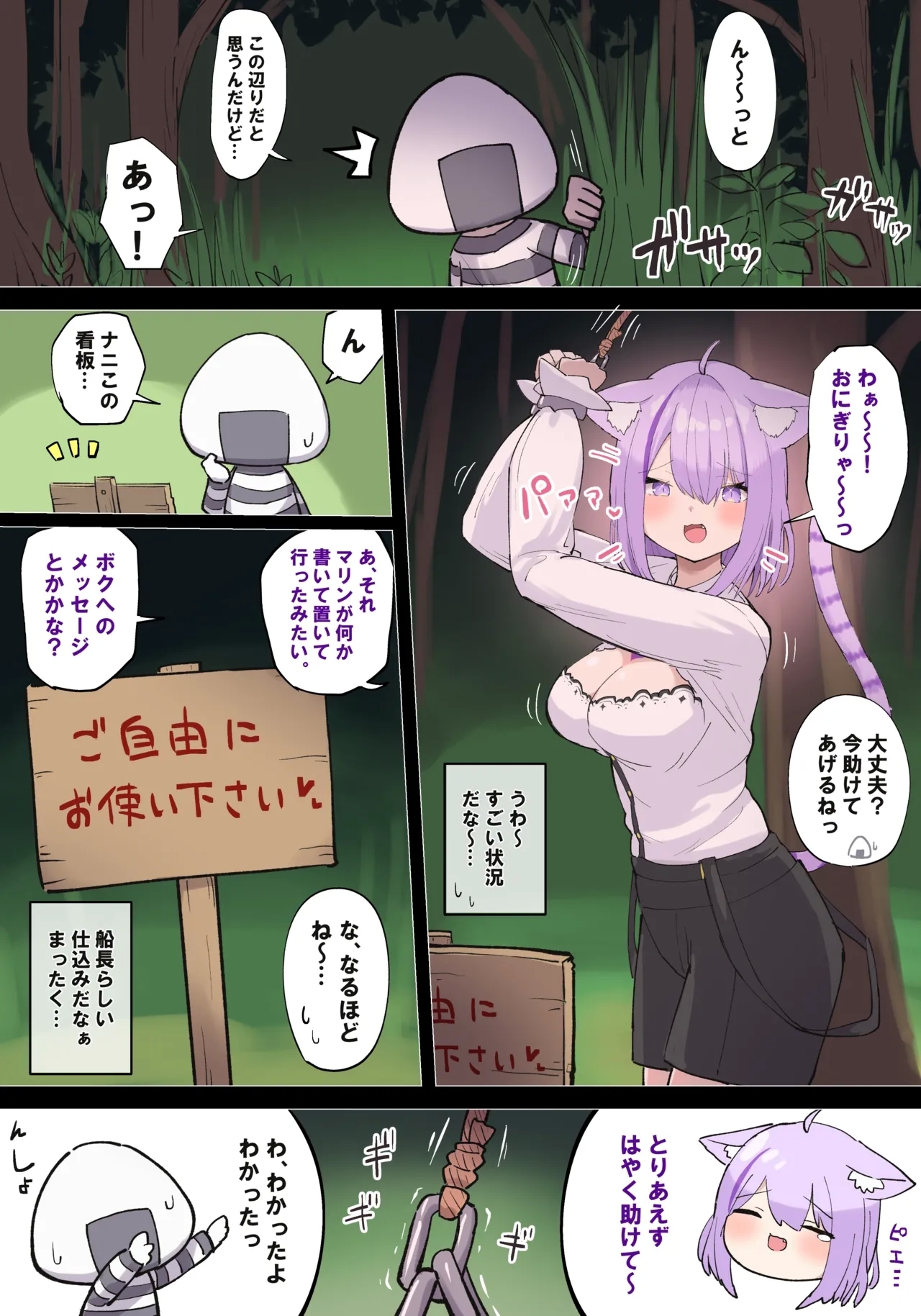 全ページ公開＋＠ - Page 4