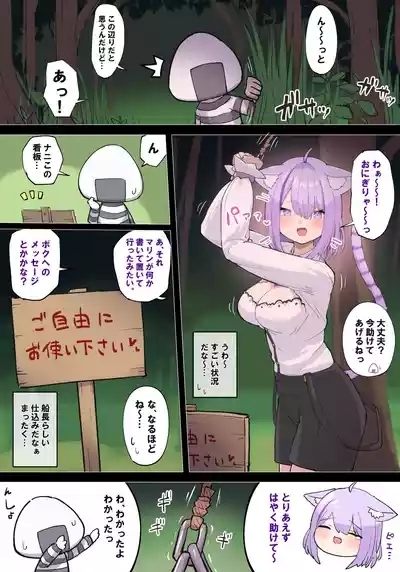 全ページ公開＋＠ 4